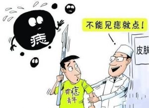 如何治疗黑色素瘤？