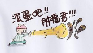 黑色素瘤的危害有多可怕